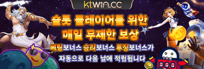 인기 슬롯 무료 스핀 이벤트 promotion banner