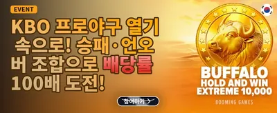 매주 쏟아지는 VIP 주간 캐시백 promotion banner