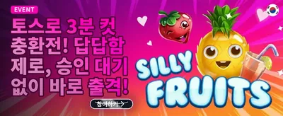 VIP 전용 특별 캐시백 promotion banner